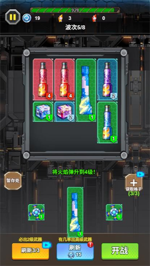 老金沙网站多少微信小游戏-老金沙网站多少微信小程序（暂未上线）游戏画面3