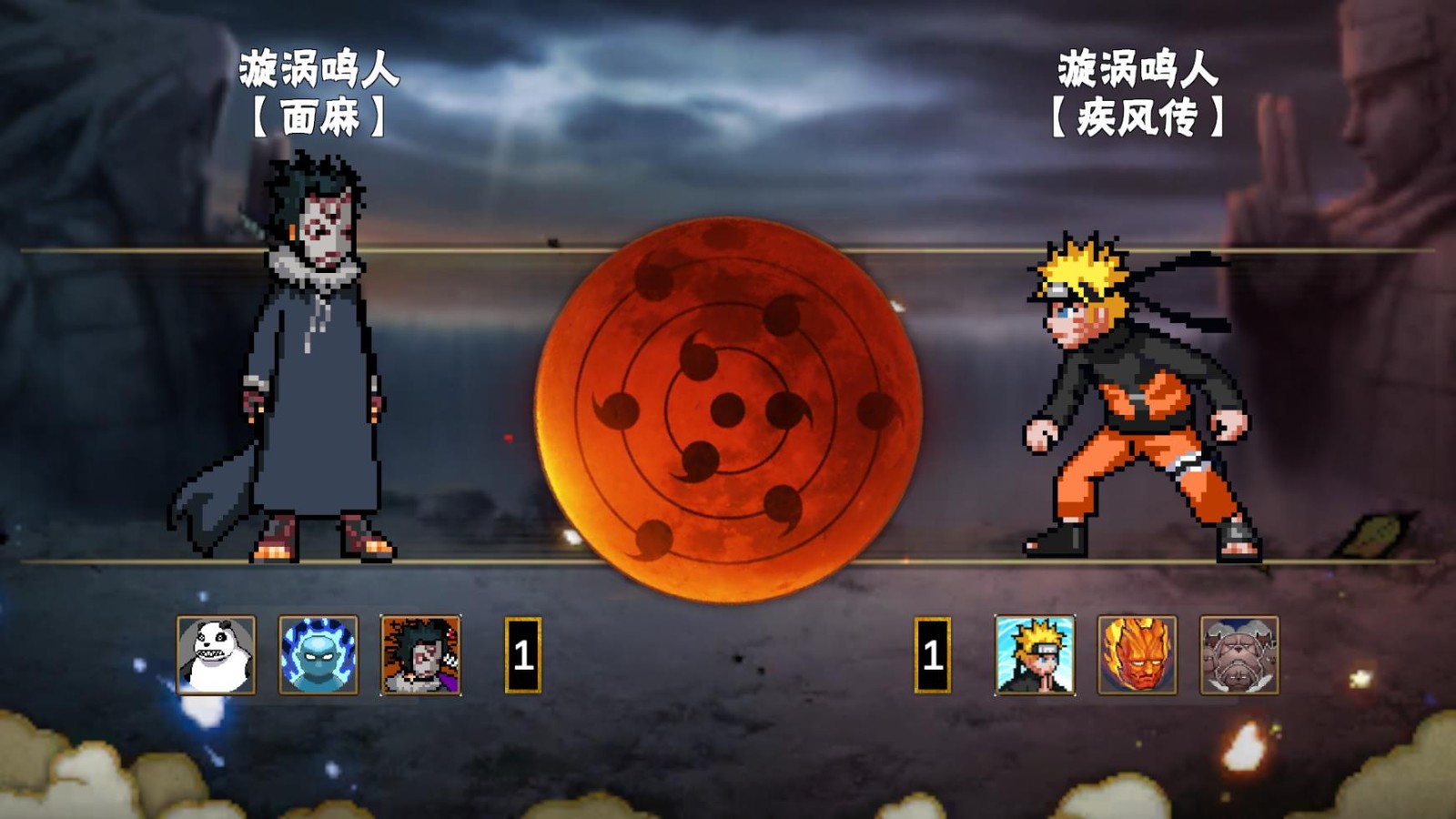 新濠天地99159次世代2026活柱间下载-新濠天地99159次世代2026活柱间手游官方下载v1.32游戏画面3