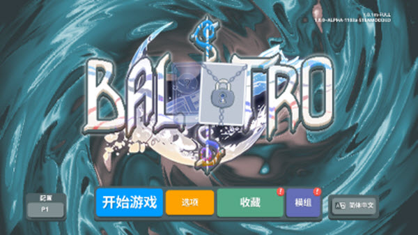 精彩截图-金沙9170平台开户秘生物模组下载-金沙9170平台开户秘生物模组整合包下载3