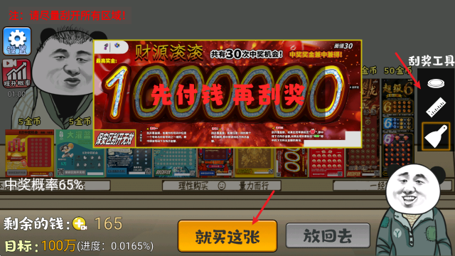 88yh银河官网模拟器安卓版