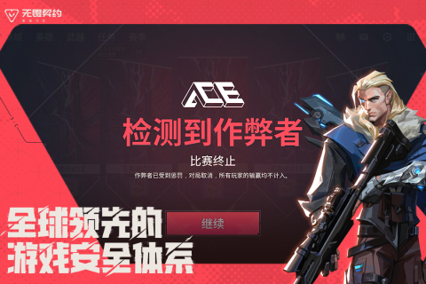 精彩截图-3868la银河手游下载-3868la银河手游安卓版下载安装v1.0.01