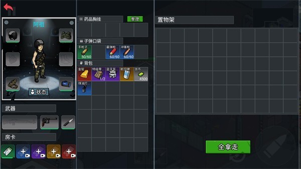 精彩截图-威尼斯0207撤离折相思版本下载-威尼斯0207撤离折相思版本手游官方下载v1.02