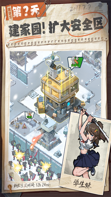 威尼斯569vip正版下载-威尼斯569vip官方正版2026下载v1.0.13游戏画面3