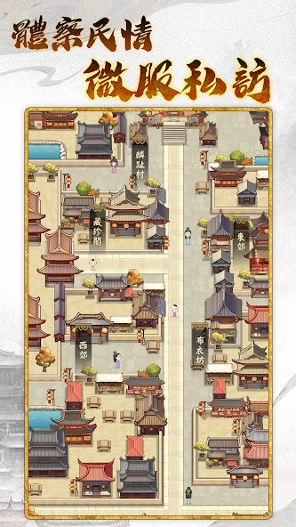 新葡萄娱乐场app游戏下载-新葡萄娱乐场app最新版下载v1.0.9游戏画面1