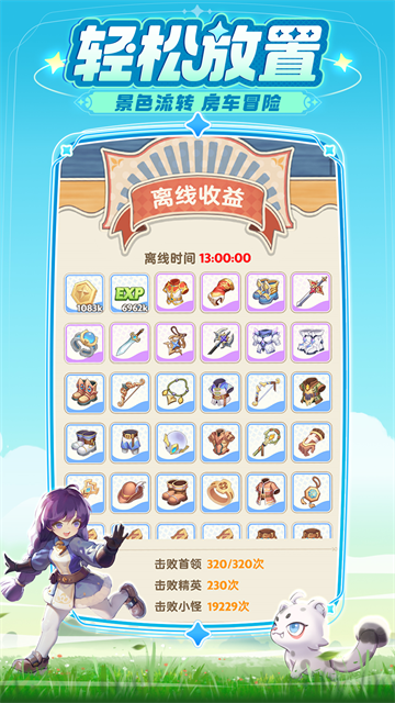 出发吧银河贵宾网APP最新版下载-出发吧银河贵宾网APP最新版安卓版下载v1.2.8游戏画面3