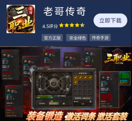 88128金沙备用网址手游下载-88128金沙备用网址手游安卓版下载v4.8.3游戏画面1