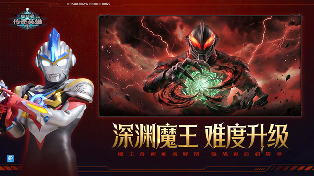 新葡萄娱乐场app传奇英雄手游最新版下载-新葡萄娱乐场app传奇英雄手游最新版安卓版下载v32.0.0游戏画面2