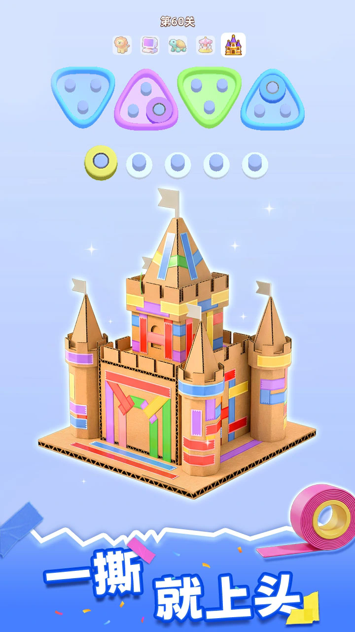 澳门金沙城官方网站小游戏-澳门金沙城官方网站小游戏手机版（暂未上线）游戏画面1