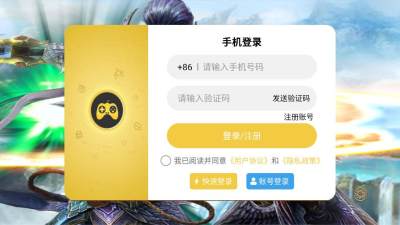 金沙总站6165地址游戏下载-金沙总站6165地址手机版游戏下载游戏画面2