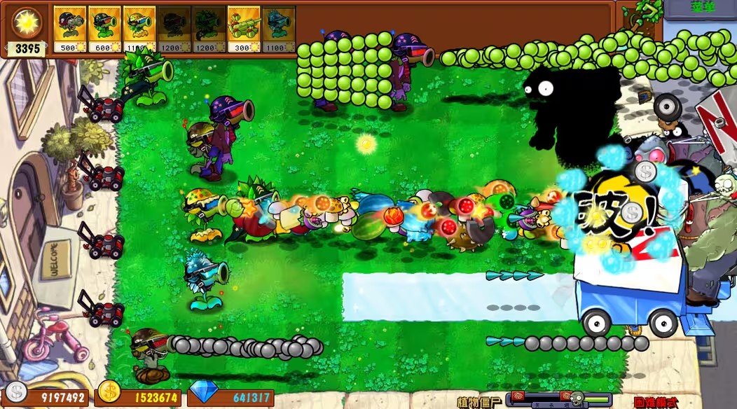 精彩截图-美高梅mgm646杂交版3.16版本下载-美高梅mgm646杂交版3.16手机版下载2