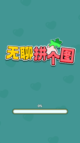 美高梅app官方下载安卓版