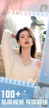 金沙1005线路的恋爱契约手机版游戏下载-金沙1005线路的恋爱契约游戏下载游戏画面2