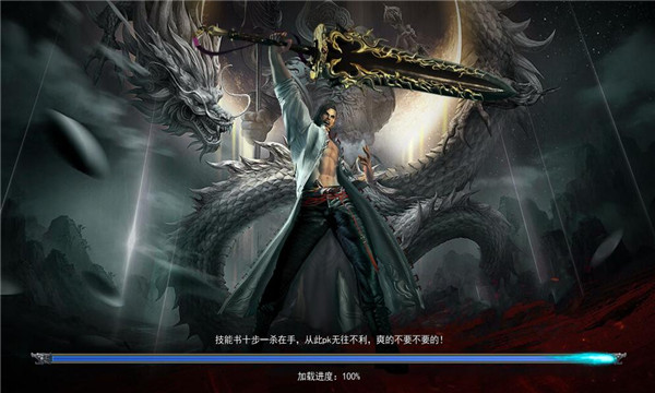 精彩截图-1331h银河导航传奇手游下载-1331h银河导航官网版下载1