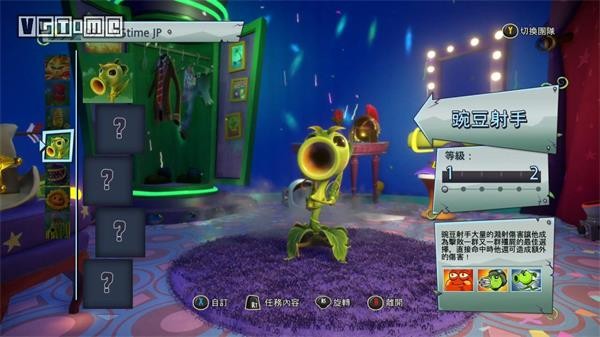 金沙总站网址花园战争2中文版手机版下载-金沙总站网址花园战争2中文版下载v4.0.7