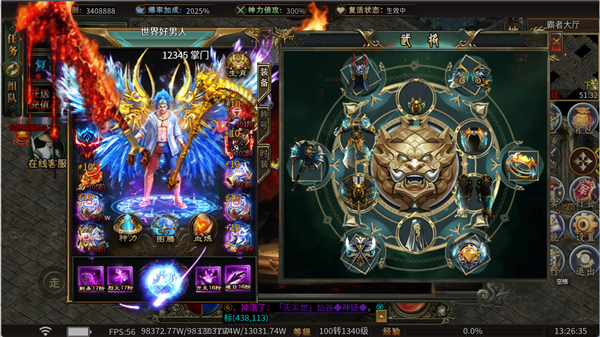 威尼斯wns888om之迷失无限刀下载-威尼斯wns888om之迷失无限刀手游官方下载v1.0.2游戏画面5