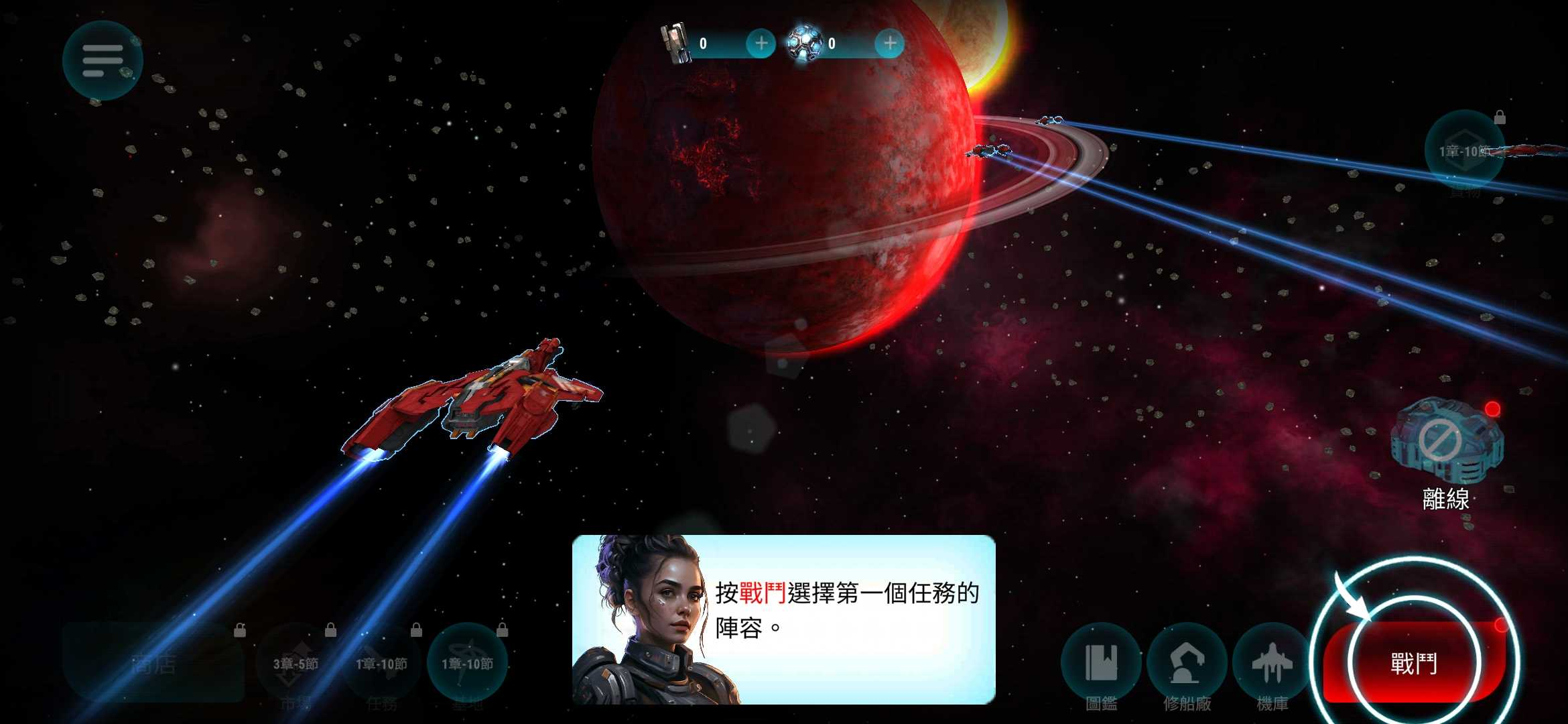 威尼斯9778官方网站怠速下手游下载-威尼斯9778官方网站怠速安卓版下载v1.33.3