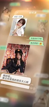 金沙1005线路的恋爱契约手机版