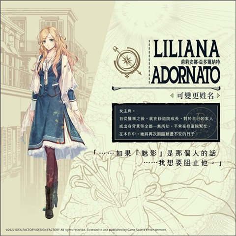 澳门新葡平台下载的晚钟汉化版