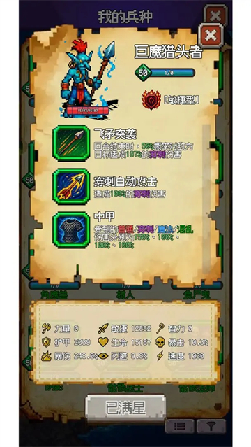 澳门新葡平台网址748最新版下载-澳门新葡平台网址748中文版下载v1.0.31游戏画面2