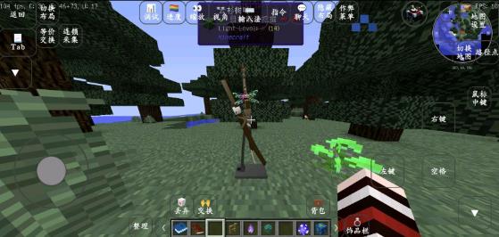 我的世界金沙app下载中心生物模组下载-我的世界金沙app下载中心生物模组安卓版下载vYYDS游戏画面2