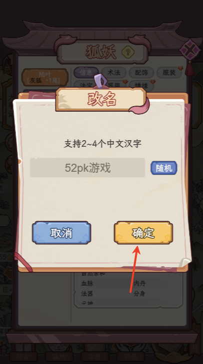 澳门mgm美高梅app养成日记