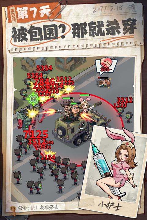 精彩截图-0055银河贵宾厅2026下载-0055银河贵宾厅2026最新版手游下载安装v1.0.142