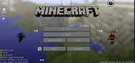 我的世界金沙app下载中心生物模组下载-我的世界金沙app下载中心生物模组安卓版下载vYYDS游戏画面3