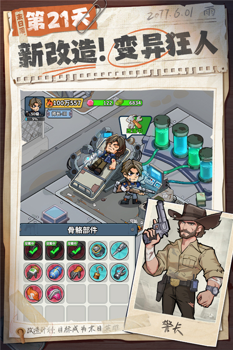 精彩截图-0055银河贵宾厅2026下载-0055银河贵宾厅2026最新版手游下载安装v1.0.141