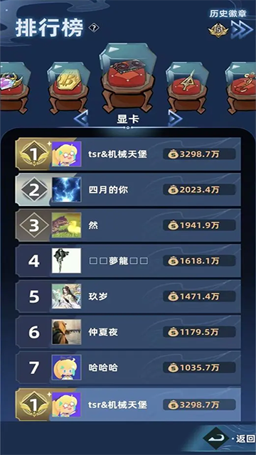 我在银河61632官网搜打撤手游下载-我在银河61632官网搜打撤手游单机版下载v0.9.4游戏画面1