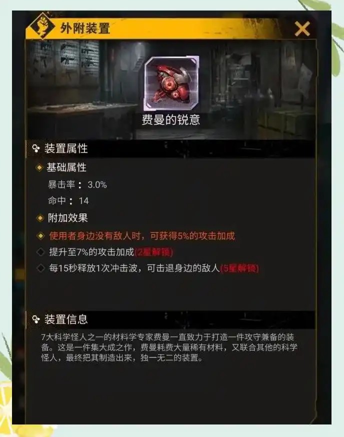 金沙登录网址安卓版