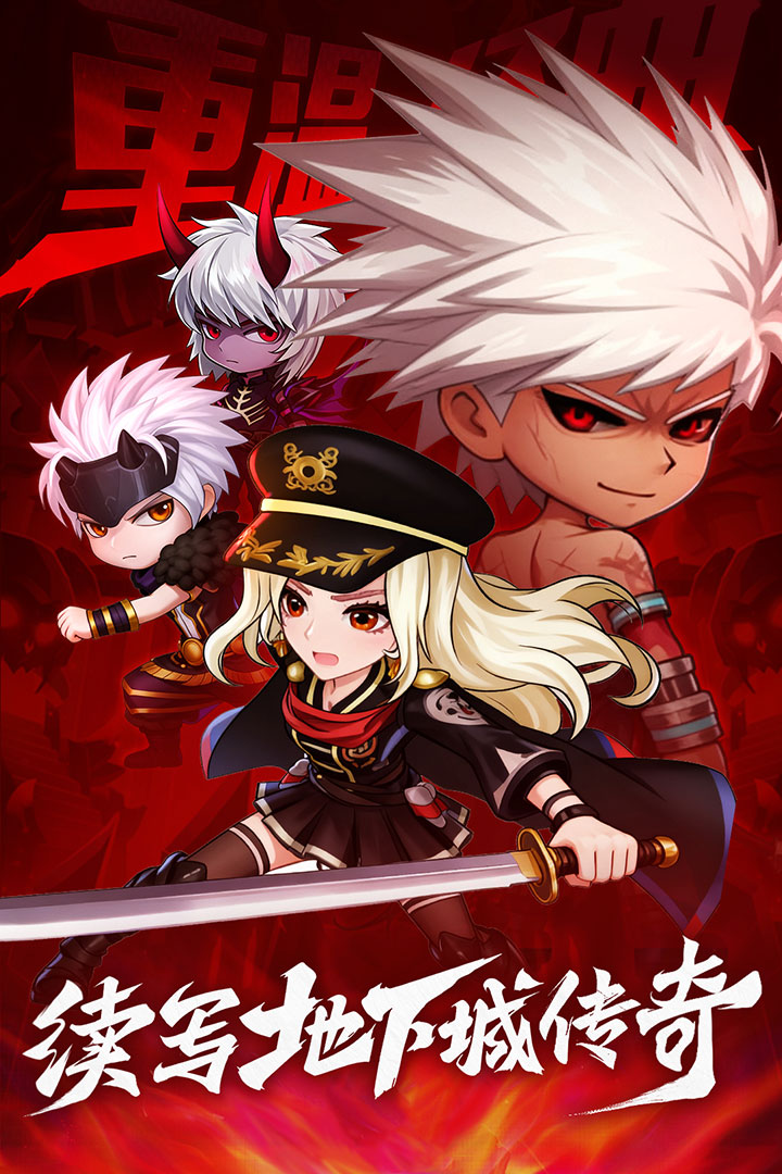 金沙网址登录最新版下载-金沙网址登录手游手机版下载v1.0.1游戏画面3