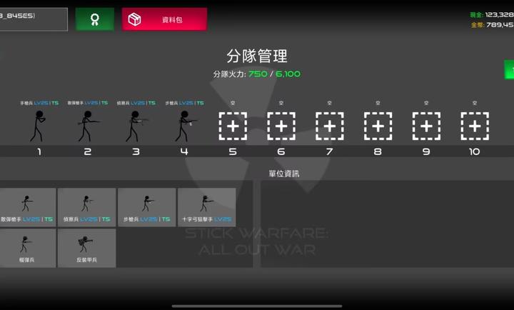 精彩截图-澳门金沙棋牌下载争全面战争游戏下载-澳门金沙棋牌下载争全面战争手机版下载2