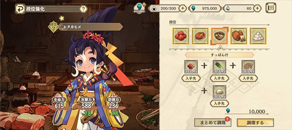 157net银河集团稻姬日向巡灵谭手游