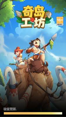 金沙9170入口安卓版游戏下载-金沙9170入口2026版游戏下载游戏画面2