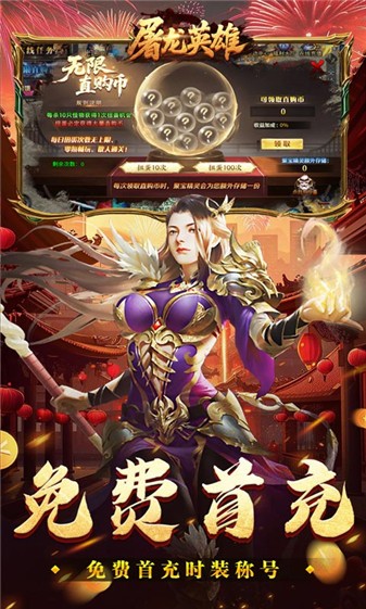 569vip威尼斯光速高爆无限刀下载-569vip威尼斯光速高爆无限刀手游安卓版下载v1.0.2游戏画面5