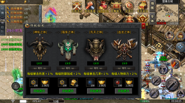 精彩截图-js1991金沙手机版下载点卡重制版官网版下载-js1991金沙手机版下载点卡重制版手机版下载3