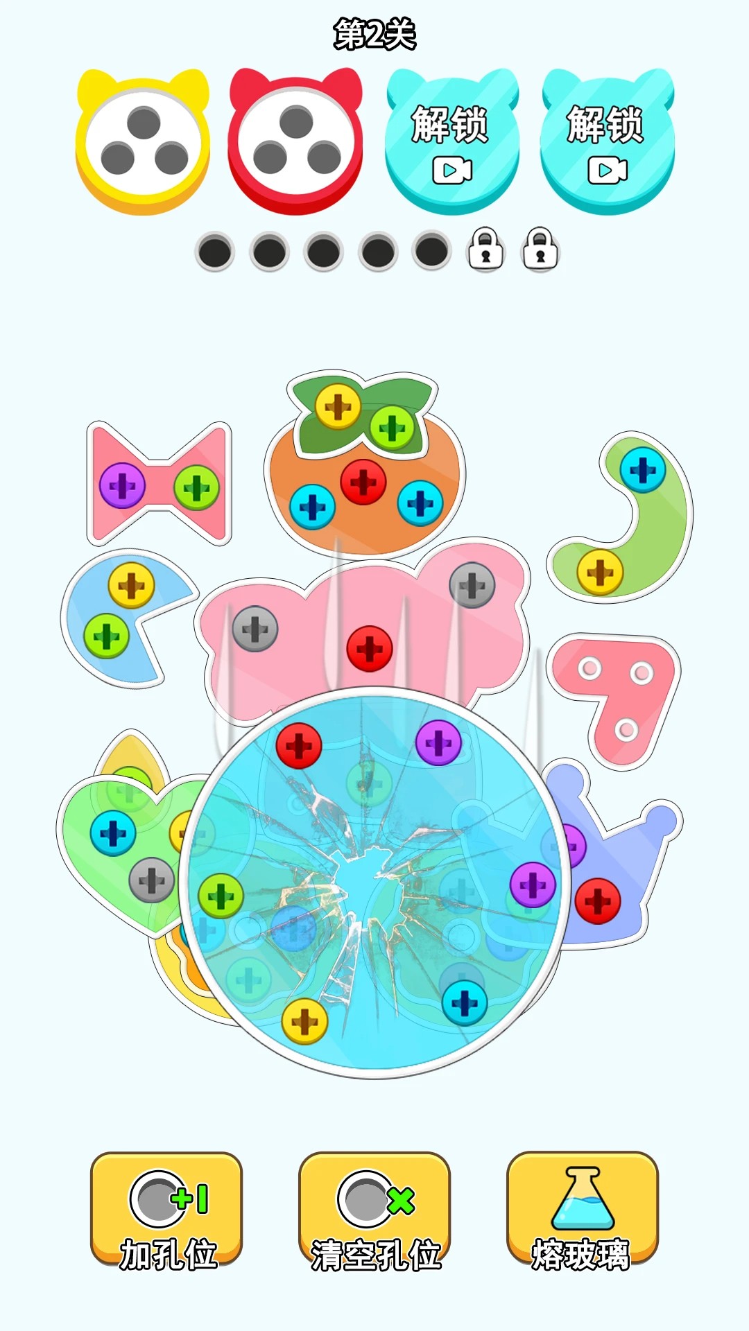 4858美高梅登录消消乐2026下载-4858美高梅登录消消乐2026最新版下载v1.0.1游戏画面3
