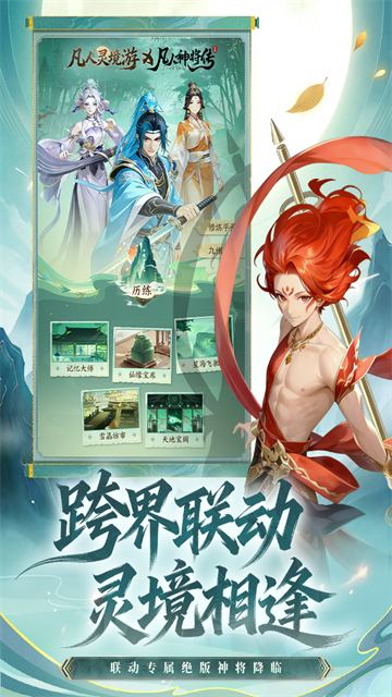 巴黎人blr826网站游手游最新版下载-巴黎人blr826网站游手游安卓版下载v1.0.30游戏画面3