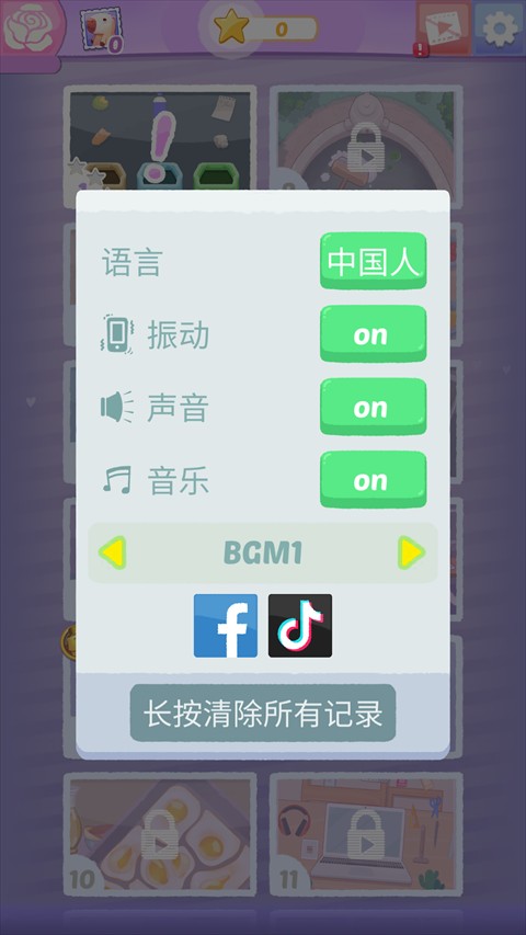 澳门金沙9170网址2026下载-澳门金沙9170网址2026最新版本下载v1.2.51