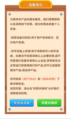 js09999金沙红包版下载-js09999金沙红包版手游官方下载游戏画面3