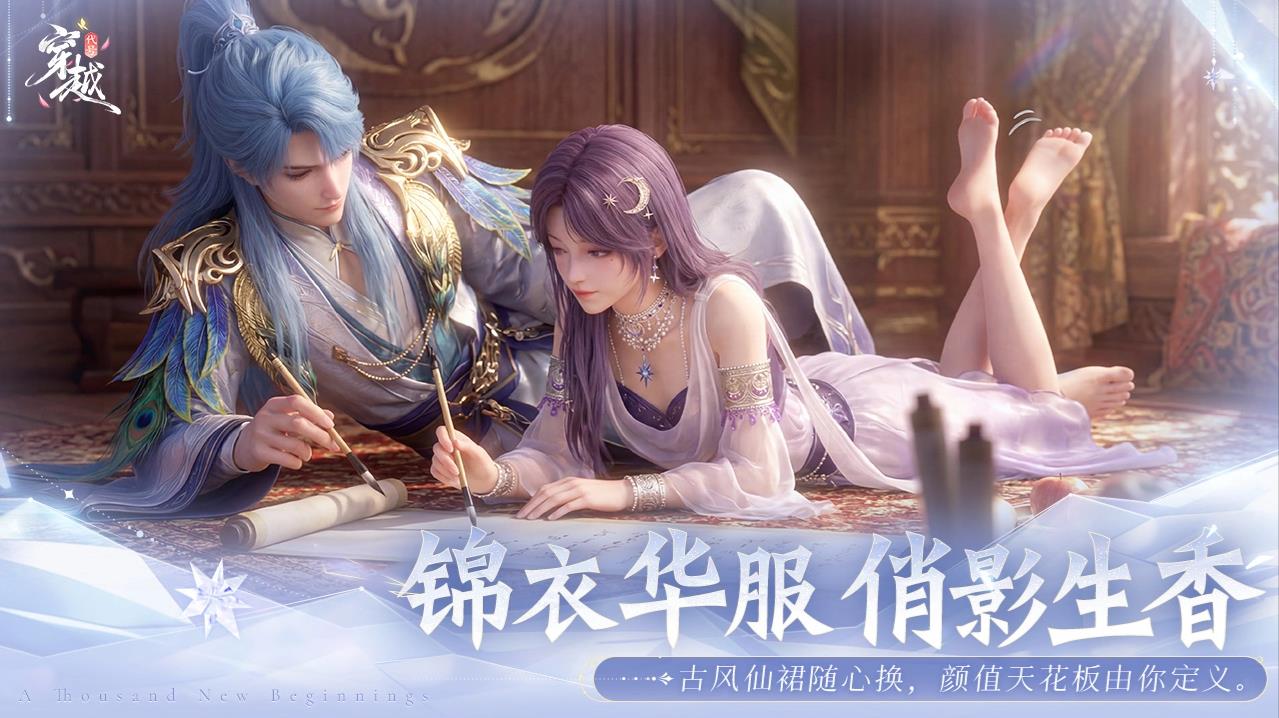 银河真人在线娱乐测试版游戏-银河真人在线娱乐手机版游戏（暂未上线）游戏画面1