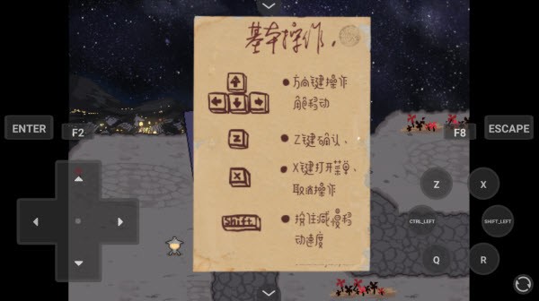 新濠天地买球网址四时谭手机版