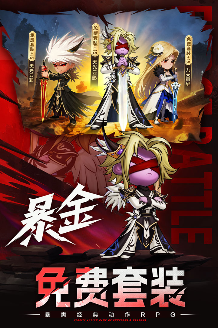 金沙网址登录最新版下载-金沙网址登录手游手机版下载v1.0.1游戏画面1