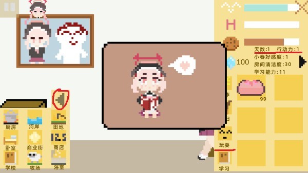 澳门金沙最老版本1991c养成记2.0