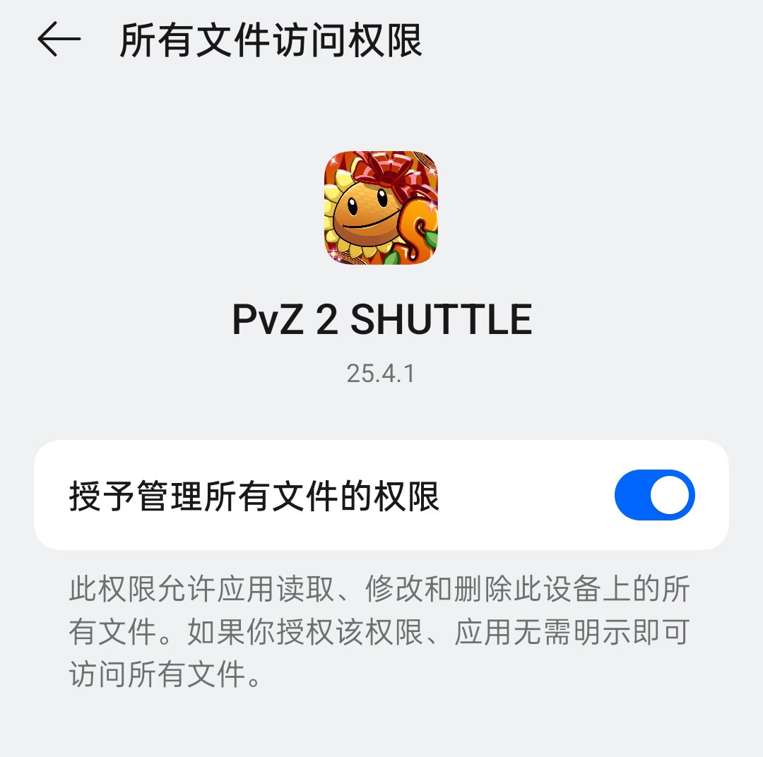 银河在线娱乐app下载僵尸SHUTTLE版26.1.20下载-银河在线娱乐app下载僵尸SHUTTLE版26.1.20最新版下载v26.1.20
