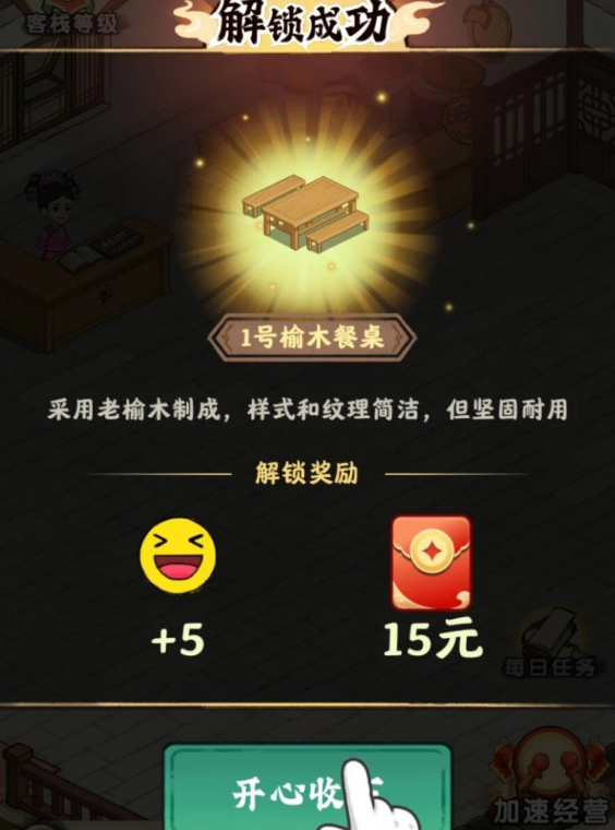 巴黎人登录网站