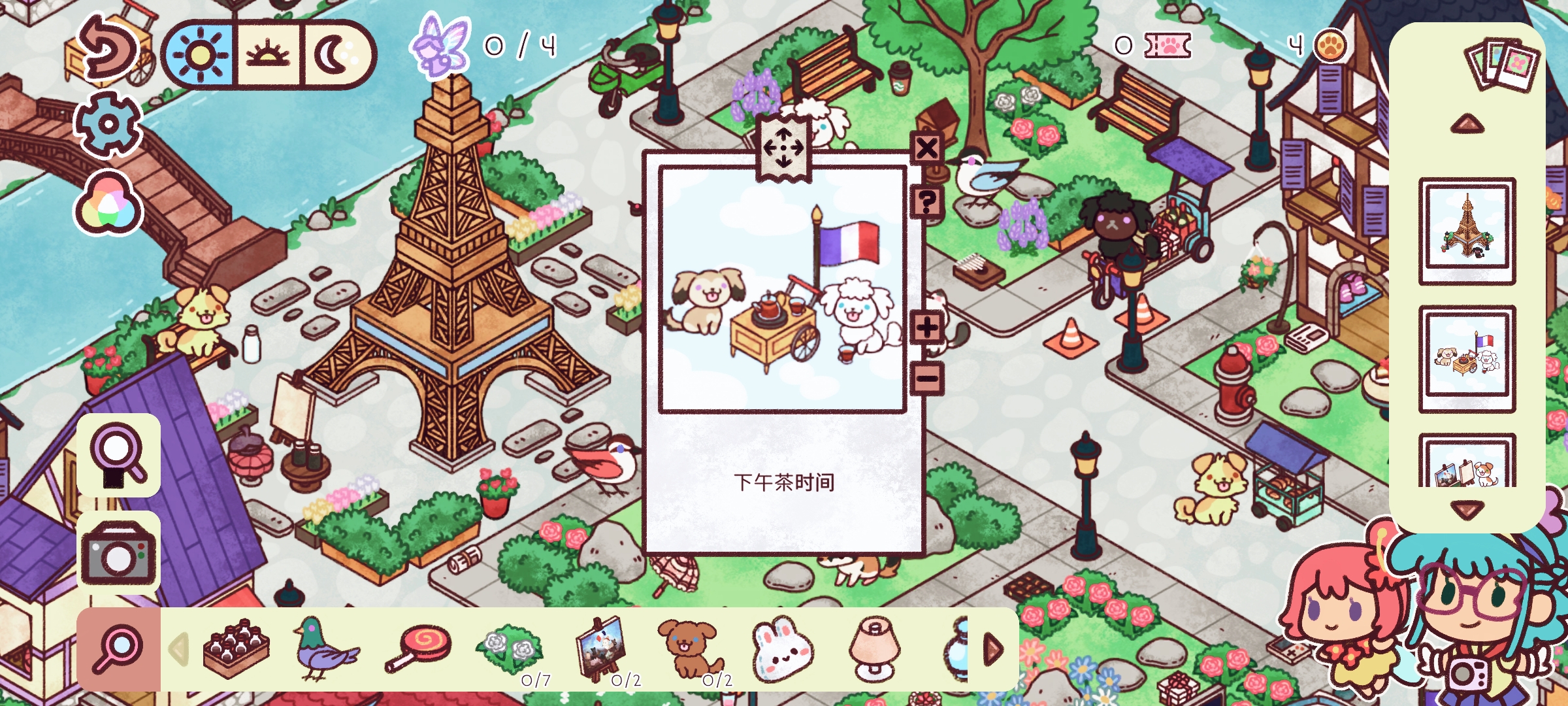 葡京直营网站各地手游下载-葡京直营网站各地手游安卓版下载v1.0.6游戏画面1