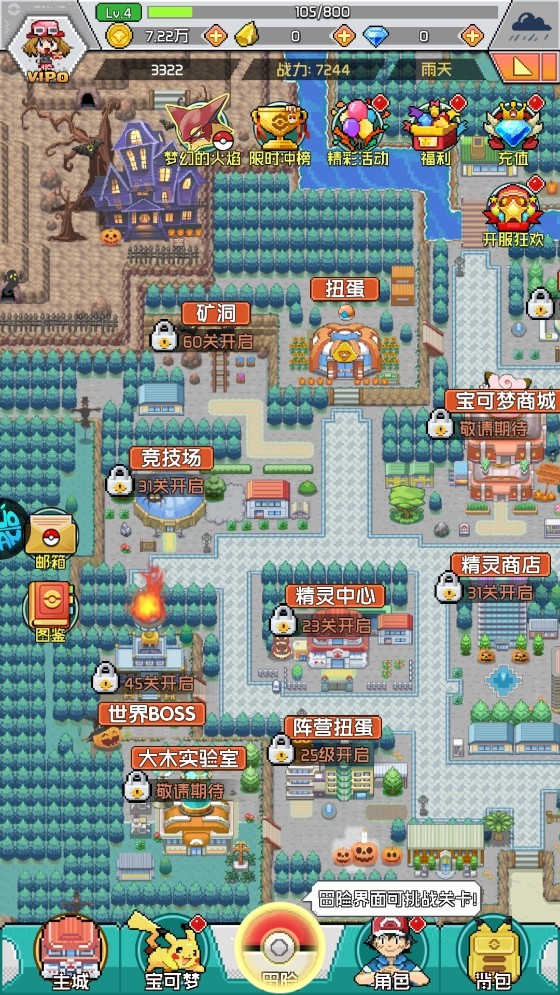 威尼斯v29下载奇迹