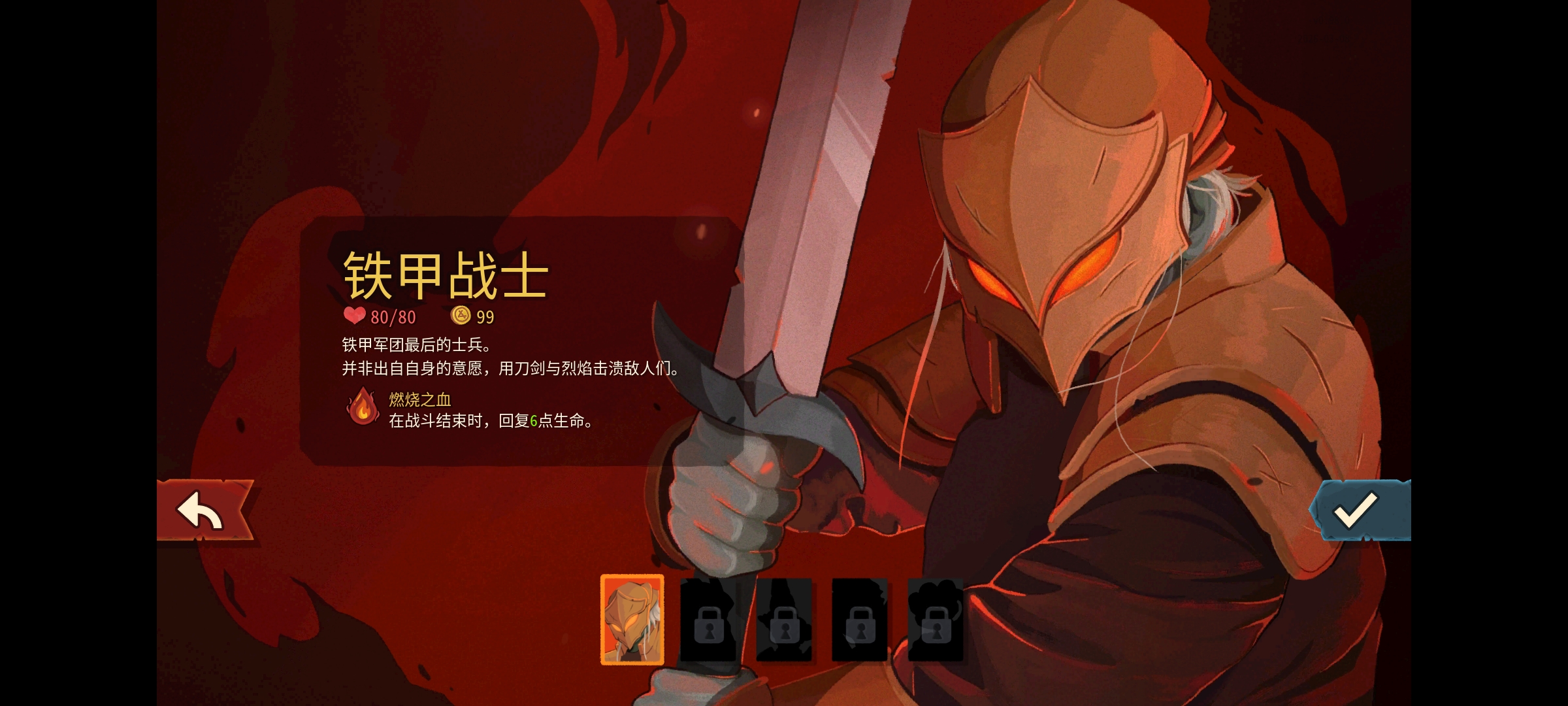 澳门巴黎人APP安卓版下载-澳门巴黎人APP安卓版手机版下载v0.1.0游戏画面1