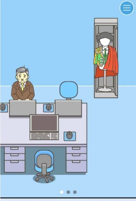 巴黎人APP下载截图